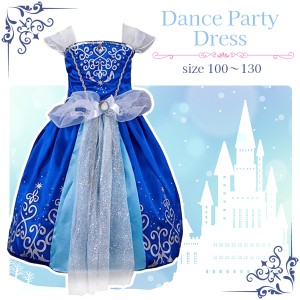 【最安値挑戦中】子供用 舞踏会ドレス ブルー Dance Dress ハロウィン コスプレ 衣装 仮装 パーティ 誕生日 発表会 ドレス コスチューム 