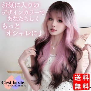 ウィッグ ミルク ティー ピンクの通販｜au PAY マーケット