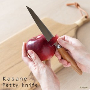 ペティナイフ kasane 12.5cm 日本製 果物ナイフ 万能包丁 小型 軽量 ステンレス かさね SUMIKAMA SCS125U