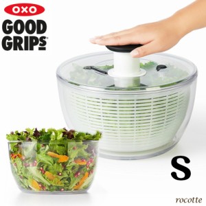 オクソー サラダスピナー 小 S OXO  クリア 野菜水切り器 丸型 手動 回転式  保存 サラダボウル バスケット 正規販売品 ギフト ラッピン