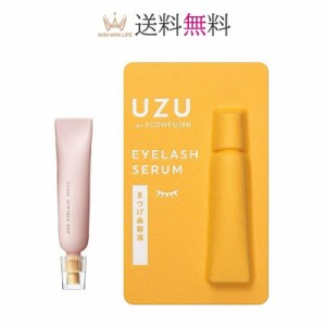 UZU BY FLOWFUSHI (ウズバイフローフシ) UZU まつげ美容液 (まつげ・目もと美容液) 指で塗るだけ 眉毛にも ノンパラベン アルコールフリ