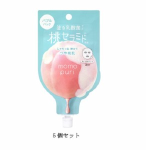 5枚セットmomopuri ももぷり フレッシュバブルパック 20g（フェイスパック 洗い流すパック フェイシャルマスク） スペシャルケア BCL