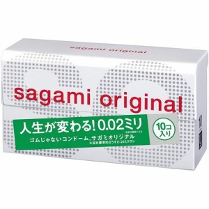 2箱セット sagami original サガミオリジナル 002 10個入 コンドーム ゴム