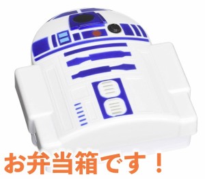 R2-D2　弁当箱　スターウォーズ（ STAR WARS ) ランチボックス　310ml スケーター　SKATER　中子付き　