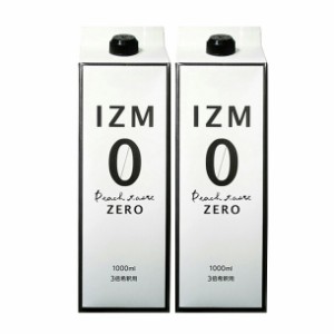 IZM ZERO  2本　イズムゼロ　izmゼロ　izm酵素ドリンク　0キロカロリーの酵素ドリンク　イズム