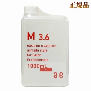 M3.6 1000ml   アルマダスタイルM-3.6　化粧水 m3.6