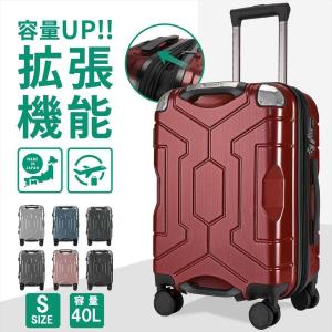 キャリーケース Sサイズ スーツケース 機内持ち込み キャリーバッグ 日本製 ハードケース 拡張機能 静音 軽量 耐衝撃 耐久性 TSAロック 
