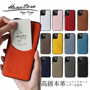 【ポイント5倍！】iPhone15 ケース カバー 本革 iPhone14 高級 レザー カード 収納 ポケット iPhoneSE 第3世代 第2 pro max mini iPhone1