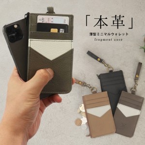 WMY 本革 フラグメントケース 日本製 ミニ 財布 さいふ 薄型 カードケース カード入れ スリム スマートウォレット かわいい 可愛い おし