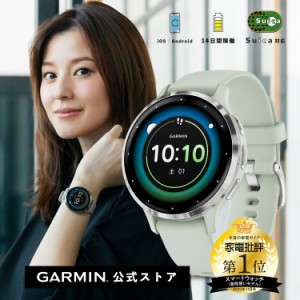 GARMIN(ガーミン)  Venu 3S Sage Gray / Silver AMOLEDディスプレイ搭載 美麗液晶スマートウォッチ 高性能GPS内蔵 【日本正規品】