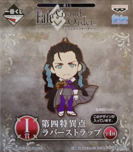 【新品】 一番くじ Fate/Grand Order きゅんキャラオーダー　I賞 第四特異点 ラバーストラップ 　ニコラテスラ  フェイト　グランドオー