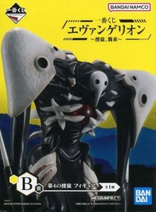 一番くじ B賞　第4の使徒 フィギュア  エヴァンゲリオン 使徒 、襲来 MEGAIMPACT 　未開封未使用　メガインパクト　エヴァ