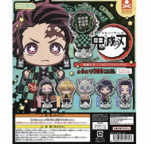 馬名ストラップ ガチャガチャ カプセルトーイ