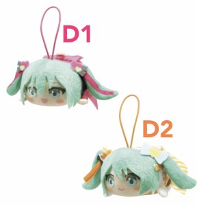 新品　みんなのくじ 初音ミク タオルフェス！　D賞 クリーナーマスコット 全2種  一番くじ タイトーくじ　ぬいぐるみ