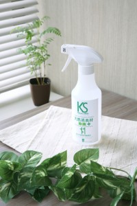 【送料無料】天然 消臭材 NatureDEO 除菌 プラス 杉 ヒノキ 植物性 ウッド フレグランス バイオ 消臭 脱臭 臭い 生活臭 タバコ トイレ 生