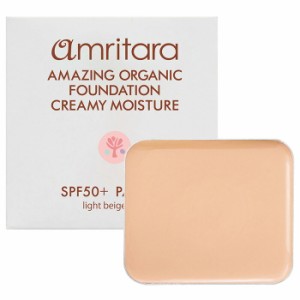 amritara（アムリターラ） アメージングオーガニックファンデーション クリーミーモイスチャー SPF50+ PA++++ レフィル 10g M2 ライトベ