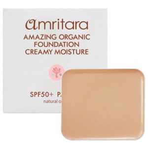 amritara（アムリターラ） アメージングオーガニックファンデーション クリーミーモイスチャー SPF50+ PA++++ レフィル 10g M4 ナチュラ