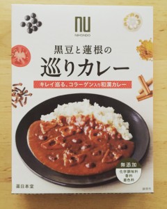 薬日本堂 黒豆と蓮根の巡りカレー 150g