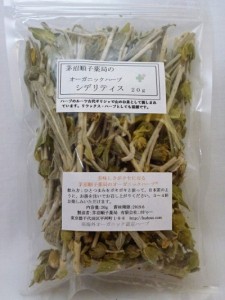 カドゥー茅沼順子薬局/JunkoKAYANUMA（ジュンコカヤヌマ)シデリティス20gオーガニックハーブ