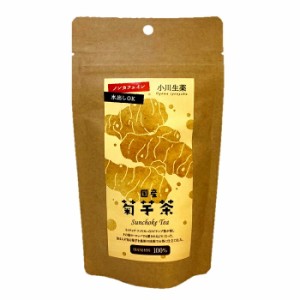 小川生薬 国産菊芋茶 14g（1g×14袋）ノンカフェイン