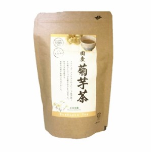 小川生薬の国産菊芋茶 75g（50袋）ノンカフェイン カフェインレス 無漂白ティーバッグタイプ イヌリン ビタミンＢ1 ビタミンＢ2