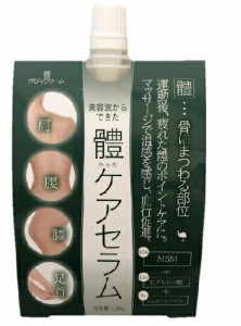 ビーアンドオー研究所 體（からだ）ケアセラム ボディ用クリーム 120g