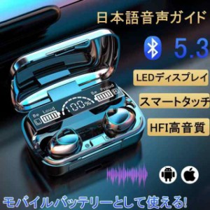 ワイヤレスイヤホン イヤホン bluetooth iphone 片耳 ノイズキャンセリング ハンズフリー airpods マイク Hi-Fi高音質 SBC対応 低遅延 通