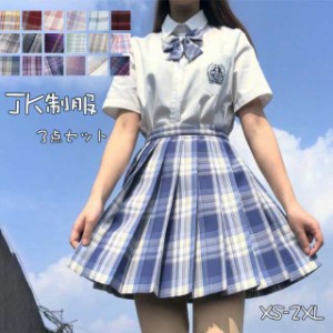 学生服 セーラー服 3点セット  コスプレ 白シャツ  夏 XS?3XLサイズ 3点セット 上下セット 半袖 長袖 女子校生 制服コスプレ JK制服 コ