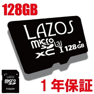 マイクロSDカード 128GB microSDカード マイクロ SDカード microSD ドラレコ ドライブレコーダー SDXC ニンテンドースイッチ スマホ ポイ