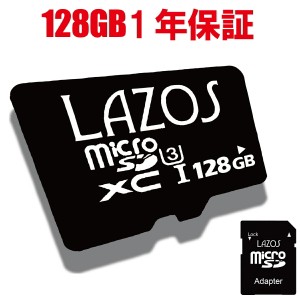 マイクロSDカード 128GB microSDカード マイクロ SDカード microSD ドラレコ ドライブレコーダー SDXC ニンテンドースイッチ スマホ ポイ