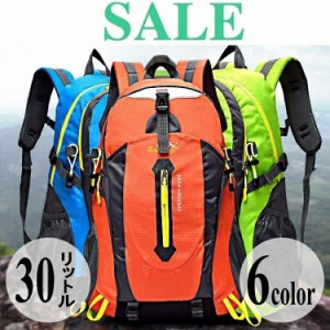 リュックサック メンズ レディース 登山 大容量 30L 大きめ A4 ペットボトル収納 防水 軽量 メッシュ おしゃれ 通学 アウトドア 旅行 全6