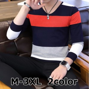 Tシャツ メンズ 秋冬 長袖 ロンT ボーダー Vネック クルーネック カジュアル おしゃれ 大きいサイズ 全2色 M-3XL
