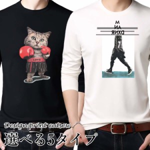 メンズ Tシャツ 長袖 カットソー ロンT ロゴ プリント メンズ