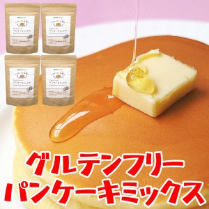 グルテンフリー パンケーキミックス 800g 200g×4袋 国産米粉 有機ココナッツ粉 ホットケーキミックス 送料無料 メール便 ダイエット食品