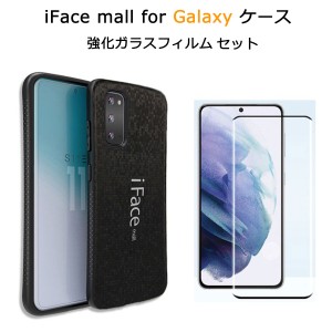 【モザイク版】【強化ガラスフィルム付き】 iFace mall Galaxy S8+ S9 S9+ note9 note10+ S10 S10+ S20 S20+ スマホケース  SC-51A SCG01