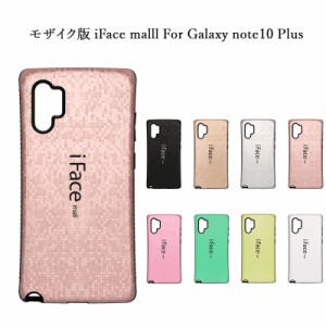 【モザイク版】 iFace mall Galaxy Note10 Plus ケース note 10+ カバー SC-01M SCV45 耐衝撃 ギャラクシー note10 プラスケース 滑り止