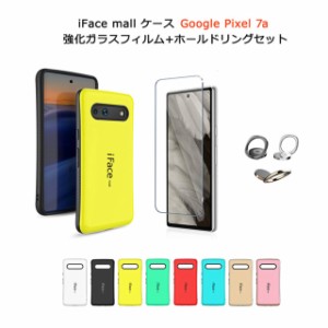 【強化ガラスフィルム+ホールドリング 付き】 iFace mall Google Pixel 7a ケース アイフェイス モール グーグル ピクセル セブン エー 