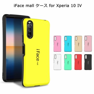 iFace mall ケース Xperia 10 IV SO-52C SOG07 カバー エクスペリア テン マークフォー スマホケース 10IV アイフェイス モール スマホカ