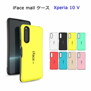 iFace mall Xperia 10 V ケース SO-52D SOG11 A302SO XQ-DC44 カバー アイフェイス モール エクスペリア テン マークファイブ 10V SO52D 