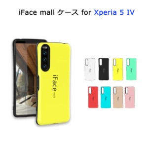 iFace mall ケース Xperia 5 IV SO-54C SOG09 カバー ストラップホール エクスペリア ファイブ マークフォー アイフェイス モール Xperia