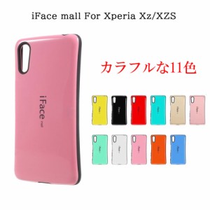 iFace mall Sony Xperia XZ XZs ケース SO-01J SOV34 601SO SO-03J SOV35 602SO カバー 耐衝撃 エクスペリア xz/xzs ケース Xperia  滑り