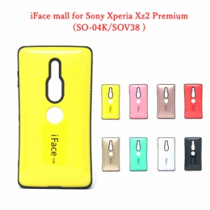 iFace mall Sony Xperia Xz2 Premium ケース SO-04K SOV38 カバー 耐衝撃 エクスペリア XZ2 プレミアム カバー 