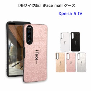 【モザイク版】iFace mall ケース Xperia 5 IV Xperia5IV SO-54C SOG09 カバー ストラップホール エクスペリア ファイブ マークフォー ア