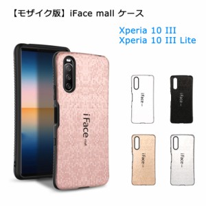 【モザイク版】 iFace mall ケース Xperia 10 III / Xperia 10 III Lite スマホケース SO-52B SOG04 XQ-BT44 カバー ストラップホール エ