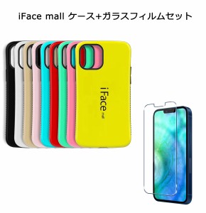 【強化ガラスフィルム セット】iFace mall iPhone ケース iPhone13 13Pro 13mini iPhone12 12Pro MAX 12mini iPhone11 11Pro 11Pro MAX S