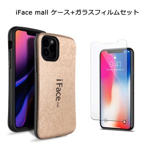 【モザイク版】【強化ガラスフィルム セット】 iFace mall ケース iPhone SE(第2世代) iPhone7 iPhone8 Plus スマホケース アイフォン X 