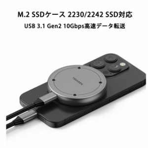 YEEKEEN USB Type-C M.2 NVMe PCIE Mキー/B+M Key 2230/2242 SSD ケース 対応 エンクロージャー iPhone 15対応 USB3.1 10Gbps 高速データ