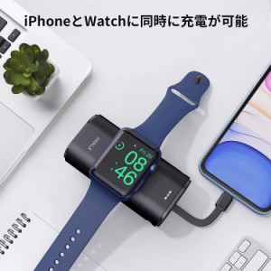 【送料無料】iWALK Apple Watch/iPhone同時充電 モバイルバッテリー ワイヤレス充電 ウォッチ容量 ケーブル内蔵 急速充電 Apple Watch iP