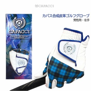 ゴルフグローブ メンズ 左手 チェック柄 Capacci