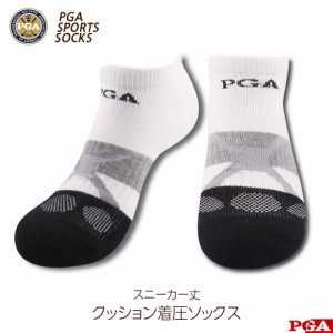 PGA スニーカー丈 ゴルフ ソックス メンズ 25cm-28cm 2足セット １000円ぽっきり 